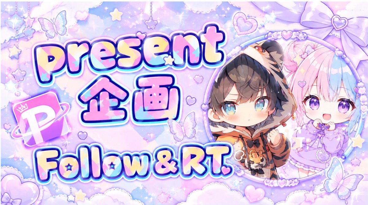 m_o_c_a_r's tweet photo. 虎のpay企画🎁

🐯 600 pay 1名様

@toratora9395 
@M_o_0521
▷▶▷フォロー ＆ リポ♡
                 
引用RTいい事あるかも✨️

《締切》
〆 27日 23:59頃 #懸賞 https://t.co/bxYm6gcgQc
