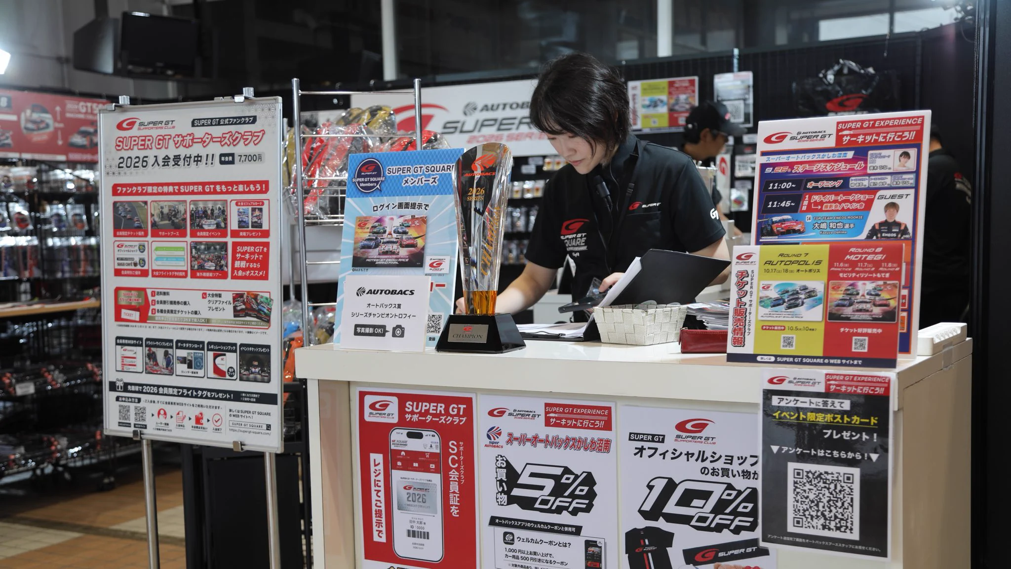 SUPER GT SQUARE on X: 