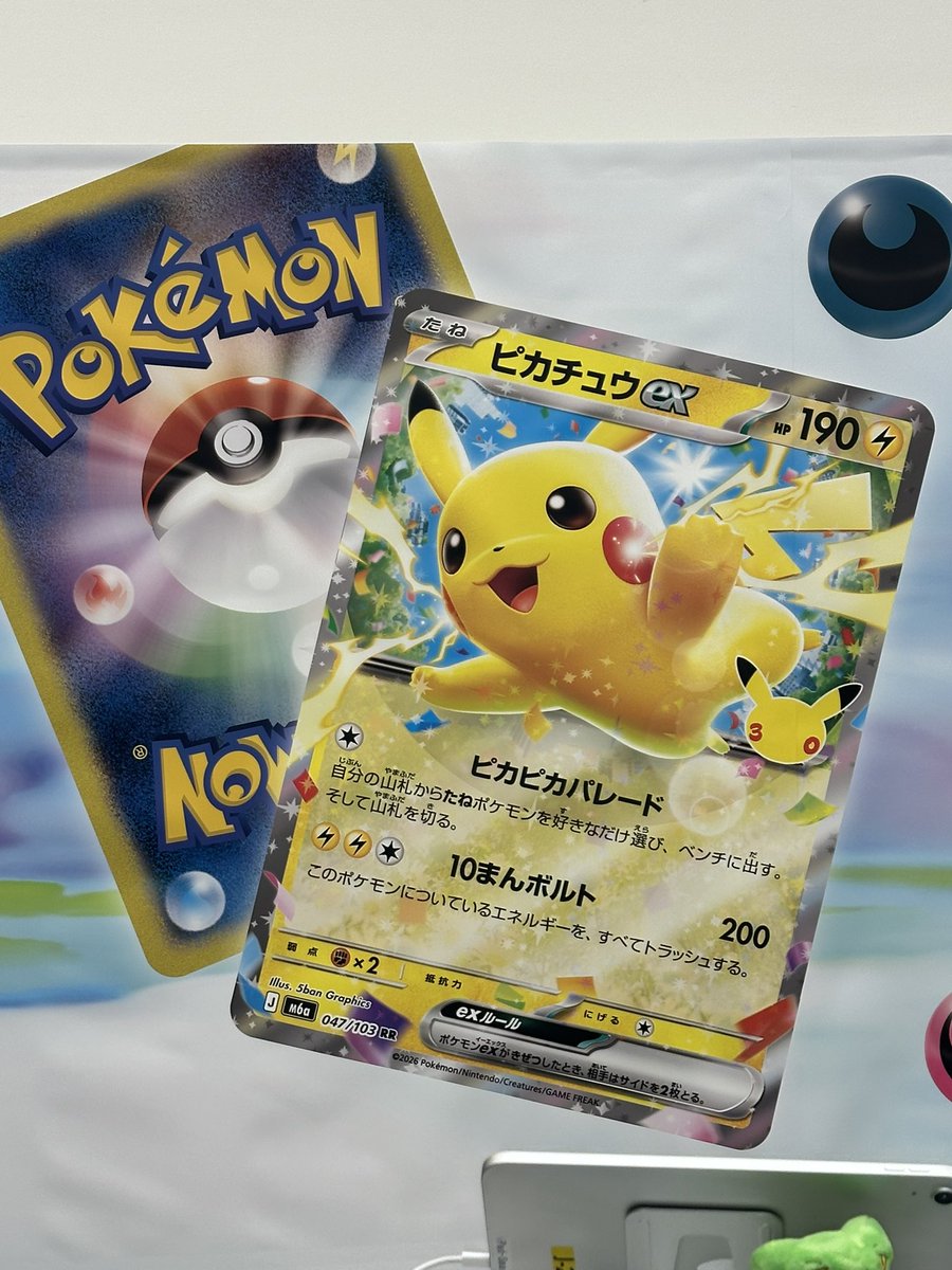 pika_1225's tweet photo. きゃわ
ピカの足跡もあった🥰 https://t.co/3GAbDaZECT