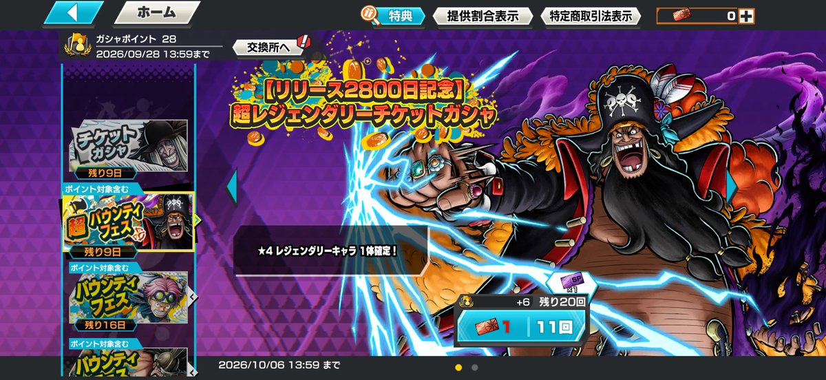 zephyrjp1's tweet photo. バウンティios石垢販売
⚠️ダイヤ、欠片多少前後します。
在庫まだまだあります！
①ダイヤ5200⤴︎ 欠片1000   500円

②ダイヤ5000⤴︎ 欠片1800 800円

③ダイヤ5000⤴︎ 欠片2000 1100円

④超フェス2体 ダイヤ5000⤴︎ 欠片2100   2000円
#バウンティ石垢販売 #バウンティ垢販売 https://t.co/hUjpiSArnl