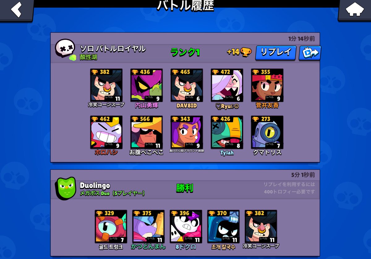 shinobs7's tweet photo. おもろすぎる　
#ブロスタ https://t.co/q4F1fShILu