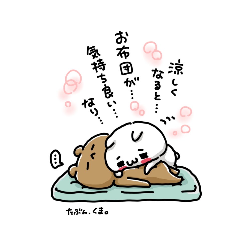 yuri_i_lilium's tweet photo. 🛌💭 https://t.co/tIMW7r1EoT