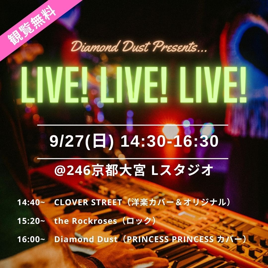 mihoko_kimura's tweet photo. 今日、ライブやります。 https://t.co/zsxxdVe4Hy