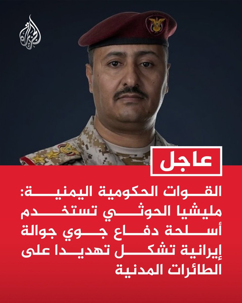 0e6rl's tweet photo. اكتشاف مذهل قصفوا شيطانك هههههههههههه https://t.co/iknbsBKrGN