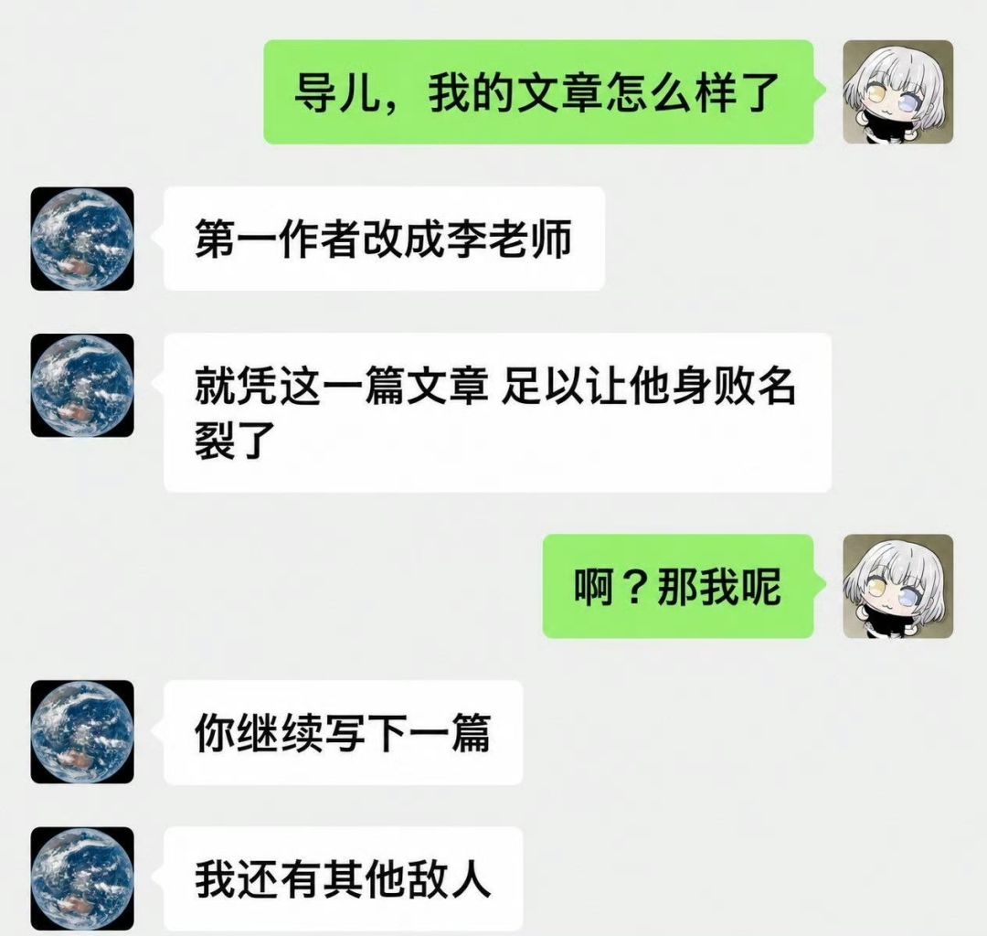 wsl8297's tweet photo. 你是导师手里最锋利的刀 https://t.co/Of27A7wZCd
