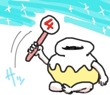 ack_hanadi's tweet photo. 正解は… https://t.co/w5DJKW1Tei
