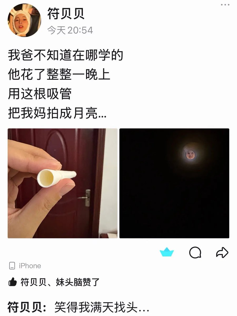 crypto_daha's tweet photo. 抽象男老了 https://t.co/4SxUlO8uy2