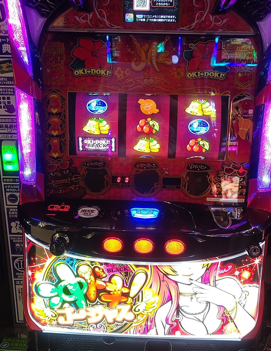 aida_y's tweet photo. PSブランド伊勢崎店さんオープンしました！

☑️東京喰種
☑️モンキー
☑️青ブタ
☑️リコリコ
☑️SAO
☑️沖ドキ
☑️ワールドダイスター
☑️戦国乙女
☑️ジャグラー
☑️BT機
に向かう方多数！

アイダはいつもの沖ドキへ🌺✨
天国目指して🙏🏻💜

#PSブランド伊勢崎
ᴾᴿ https://t.co/edif6dbDAQ