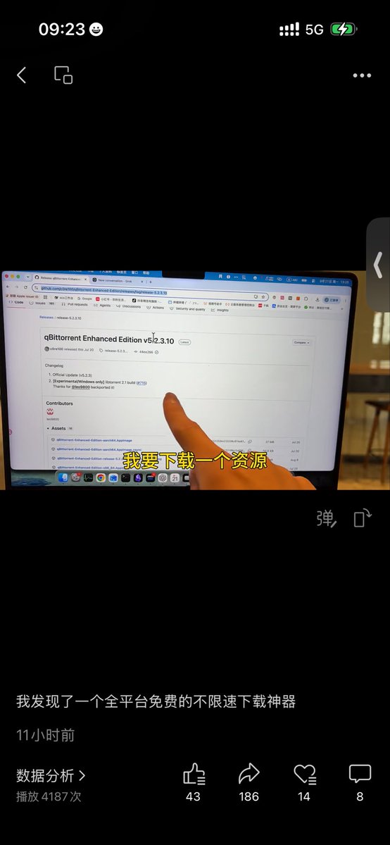 JackAIStudio999's tweet photo. 没想到一个磁力链接下载工具的视频，在视频号竟然能有这么多播放，Amazing，真的是众口难调啊，一个平台 一个偏好。我现在是越来越佩服那些每个平台都有流量的人了。 https://t.co/fn0DJafzRB