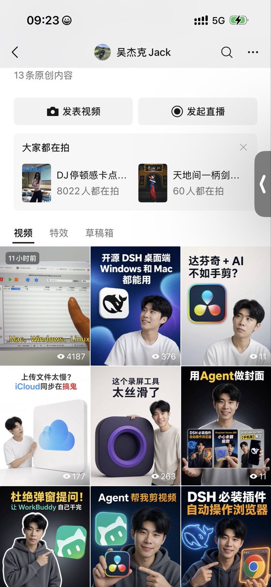 JackAIStudio999's tweet photo. 没想到一个磁力链接下载工具的视频，在视频号竟然能有这么多播放，Amazing，真的是众口难调啊，一个平台 一个偏好。我现在是越来越佩服那些每个平台都有流量的人了。 https://t.co/fn0DJafzRB