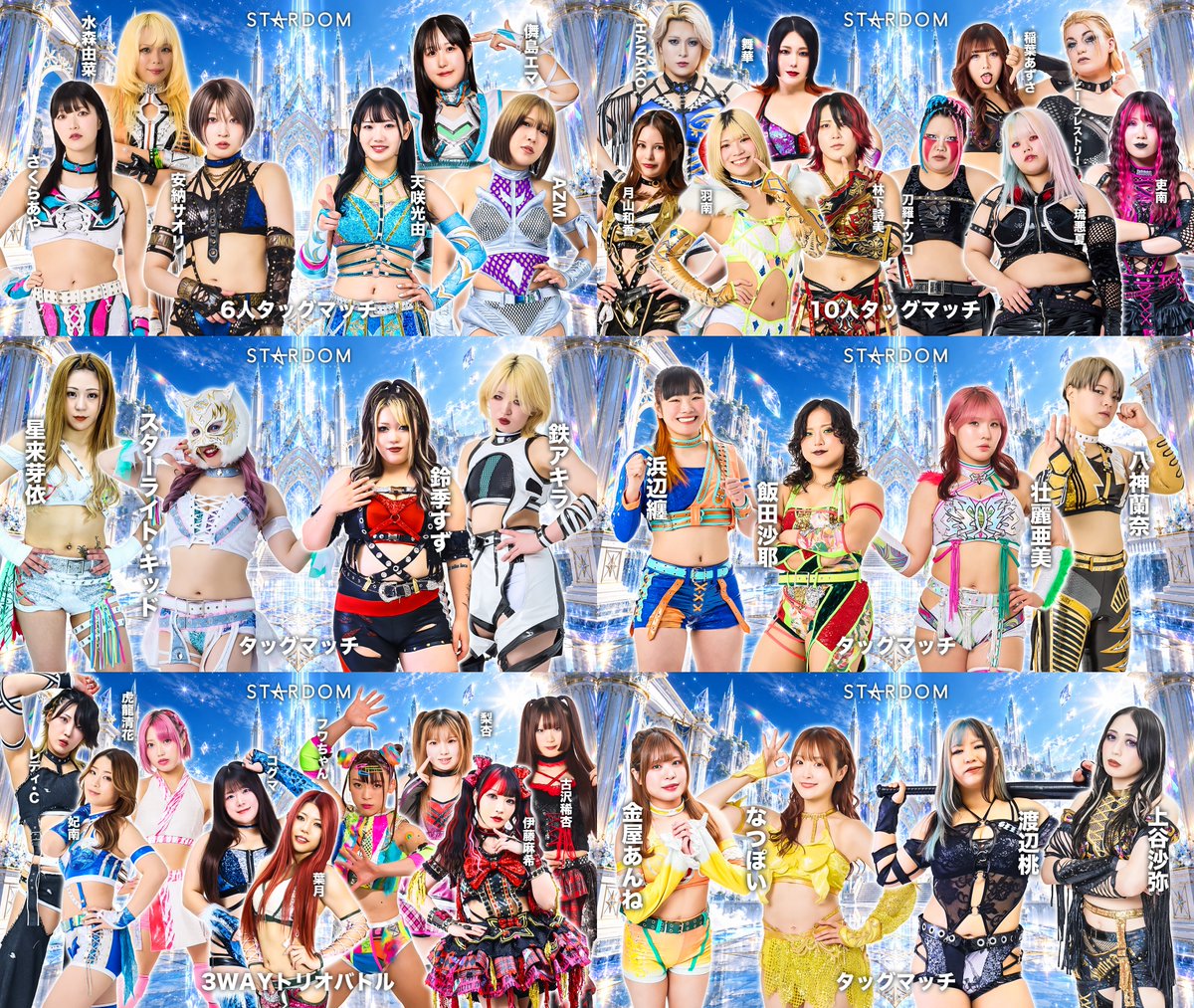 wwr_stardom's tweet photo. ＼本日は9.27(日)滋賀大会‼／

🎫当日券は午前11時より販売開始！
📺スターダムワールドで生配信！

📅9月27日(日)
🛎13:00試合開始
🏢滋賀県立文化産業交流館イベントホール

🔻大会情報
https://t.co/Cs3q8GraSn

#STARDOM https://t.co/9P14zal6w8