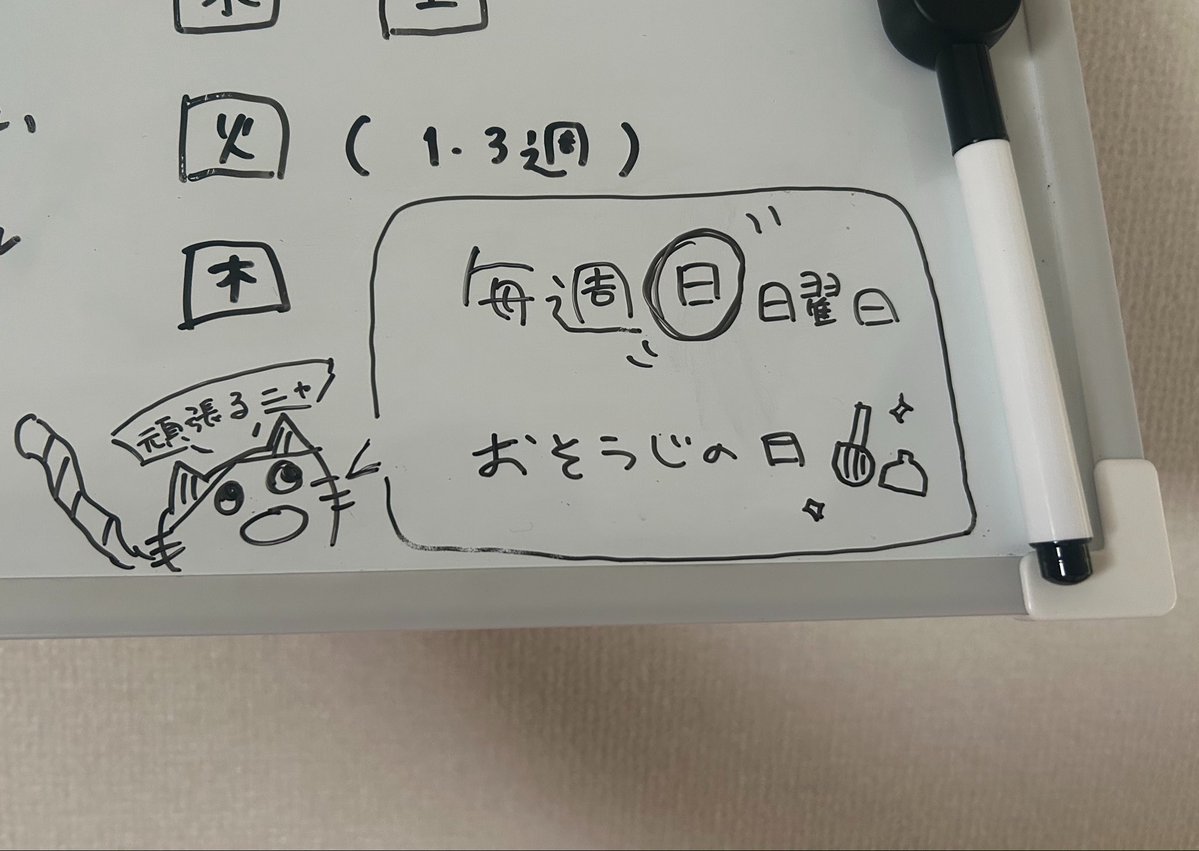 hb__o8's tweet photo. 掃除頑張るために渇入れた
よし頑張るo(^_-)O https://t.co/eIWsH3BYSP