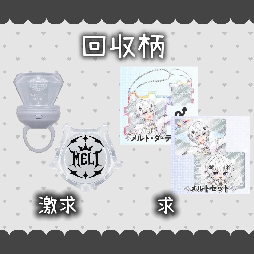 mel__1026_t's tweet photo. @mika__0401sa 🩷りま / りま関連ならなんでも
🩷6/25爆誕大歓迎
💜o13u18
💜関東
🩷💫︎🤍様
💜画像
💜いない
🩷推し様の呼び捨て
💜よろしくねっ
🩷YouTube https://t.co/RiXcJsneq8