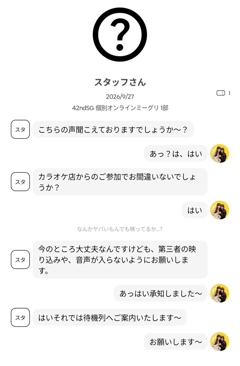 yk07141013ks's tweet photo. まさかの本日最初のミーグリはスタッフさんと(笑) https://t.co/QGHqtq41Bk