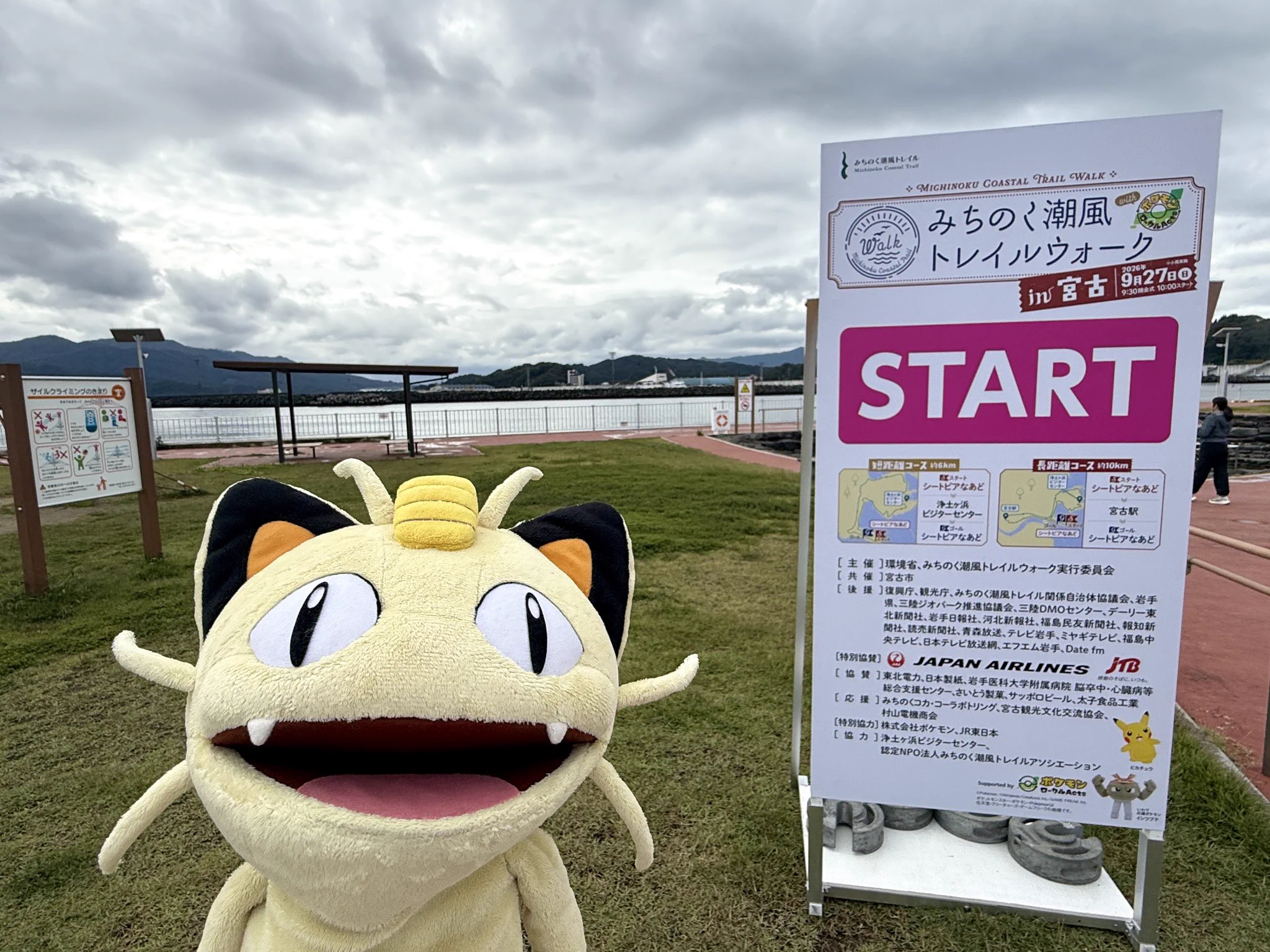 ポケモンだいすきクラブ編集部【公式】 (@pokemon_pdc) / X