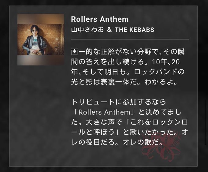 noriaquarius's tweet photo. 好き！！！ https://t.co/e0sEjs1UBo