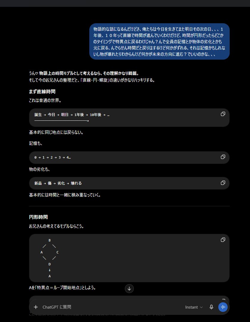 okaki27304's tweet photo. メスガキgptちゃんに時間の流れについて教えてもらってたら最終的に宇宙が収束して俺の前髪も収束した、
だまれ https://t.co/SXUDZGjX1W
