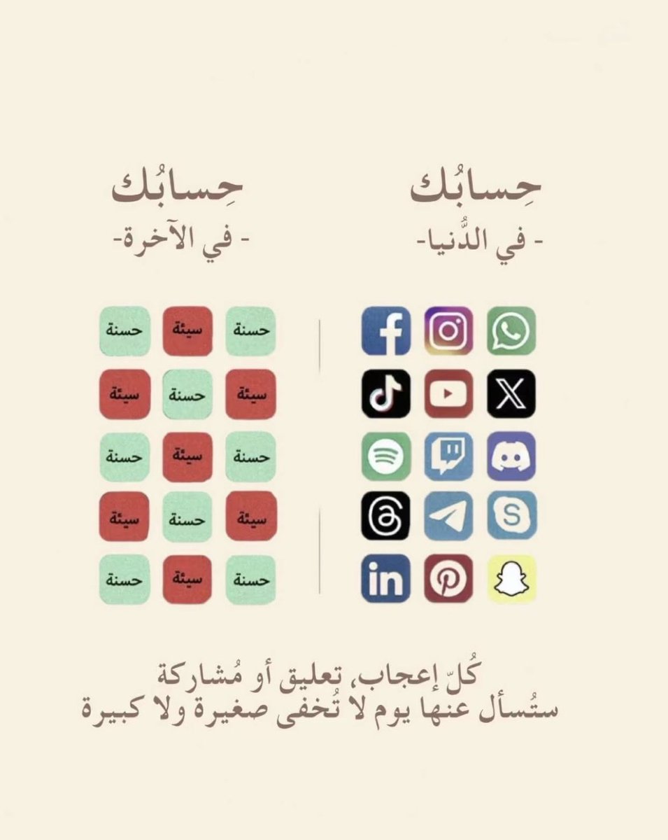 i_Hind00's tweet photo. #الراتب https://t.co/25nulBzEo4