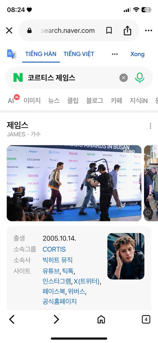 nganiujames16's tweet photo. @ofjvn_ I will always be cheering for James and celebrating his achievements. He works incredibly hard, and I hope he knows that his efforts are deeply appreciated.
 #JAMES #제임스 https://t.co/iIClQAapmJ