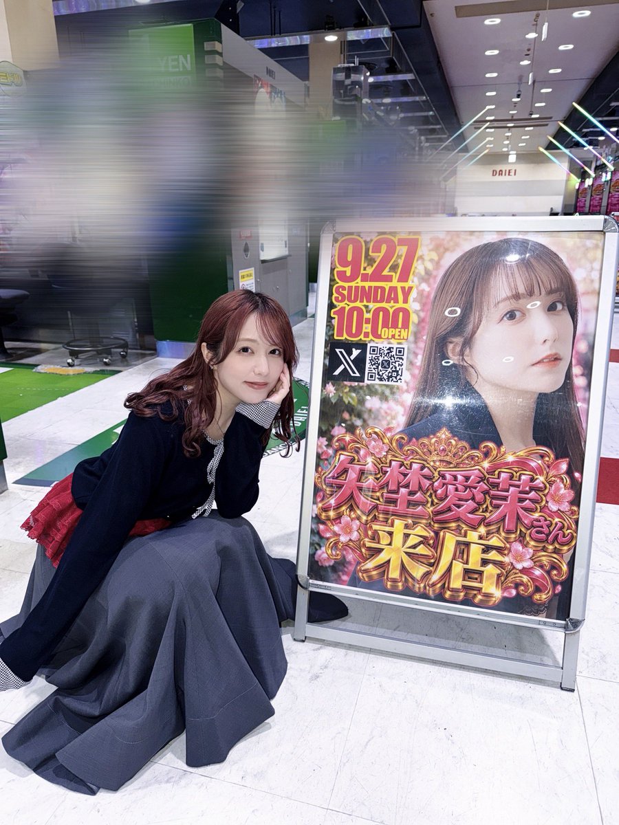 yano_ema's tweet photo. ダイエー木更津店さん到着！
ファン対応は14:00〜🕐

#PR https://t.co/yWhGMaObl9