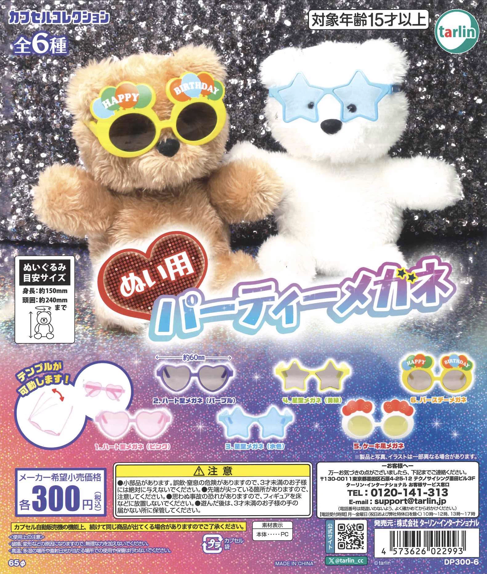 C-pla+ トレッサ横浜店【公式】 on X: 