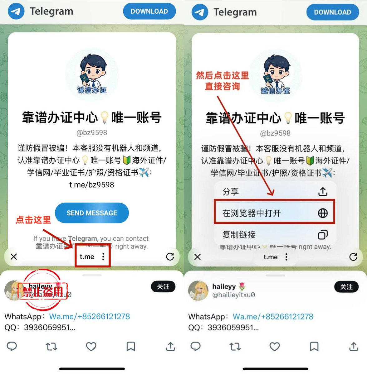 JennaGampel's tweet photo. ✈咨询：https://t.co/lZiDLo47DT
QQ：3936059951
WhatsApp：https://t.co/NLQUEEezbn
营业执照🛂居住证📑银行流水🧾发票🎓学士学位证👷办证📋健康证📕户口本🚗驾驶证⚖️律师资格证🏥诊断证明📄无犯罪记录证明🧑‍执业药师证🛂通行证📚毕业证🏠房本🔧 普通话证书🛡🏪营业执照🏺公证书🧑‍刻章 https://t.co/Pxon3Hv4x8