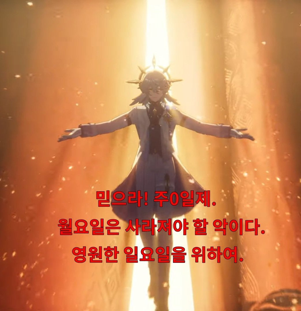 babdu423062's tweet photo. 왜 일요일이지? https://t.co/n94tNkew1k
