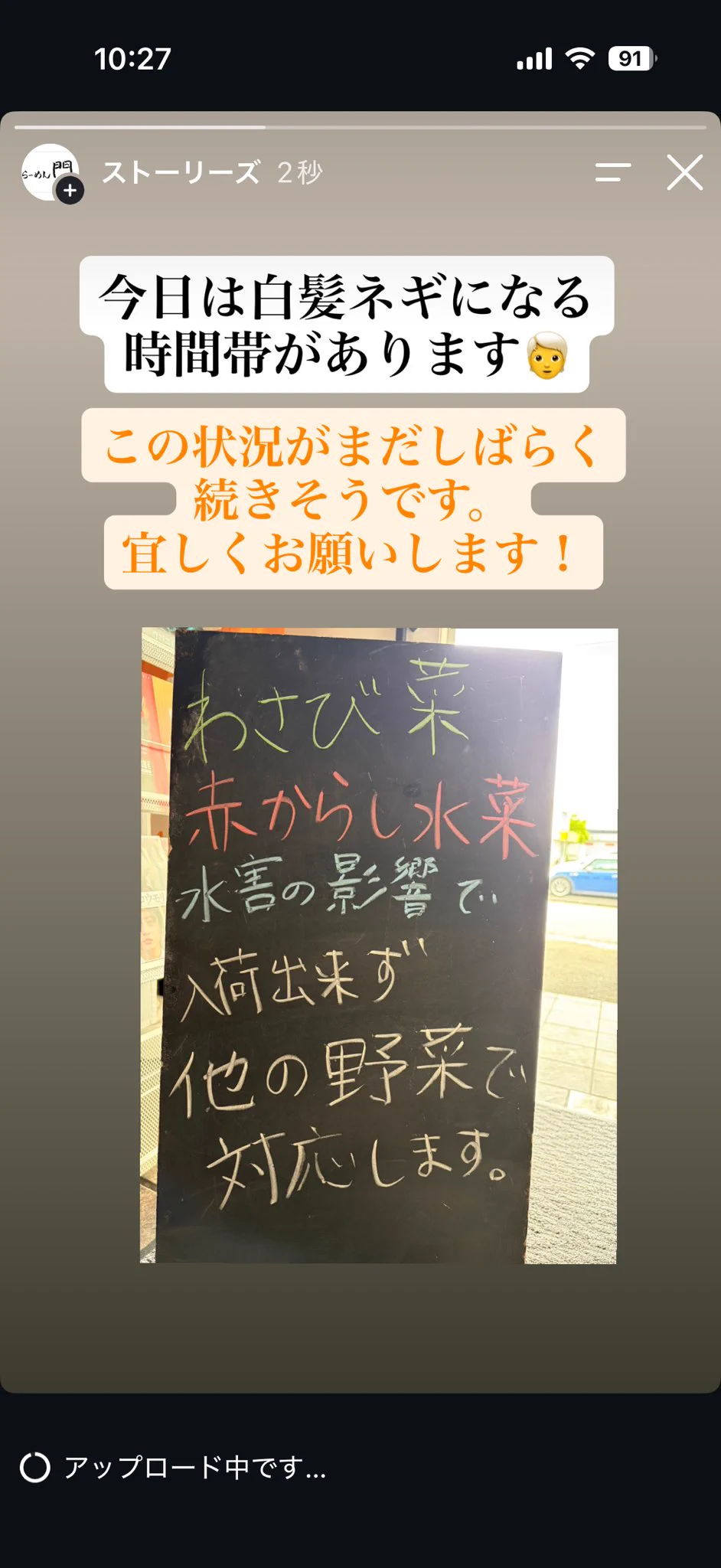 らーめん 門 on X / X