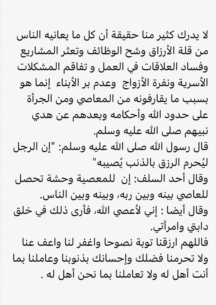 al3nany50's tweet photo. https://t.co/syfU5OWru0