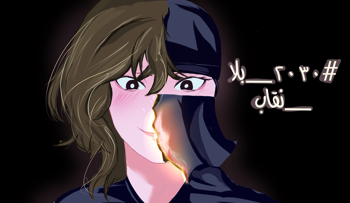 mercoriie's tweet photo. رسمتي ل #٢٠٣٠_بلا_نقاب 
#no_more_Niqab https://t.co/Y0f0FhULo7