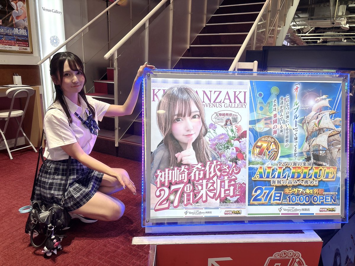 VG_nishijin's tweet photo. 正解は・・・JKこと女子高生スタイルでした☺️
ジャスティス‼‼‼

「大人になってからしか
得られない養分が制服にはある」

集え全国の制服フェチ！！僕はもう仕事にならんｗ

＃神崎希依　さん
＃JK　＃ルーズソックス　
＃学生の頃青春で来てないUP主 https://t.co/vca4cHoqyx
