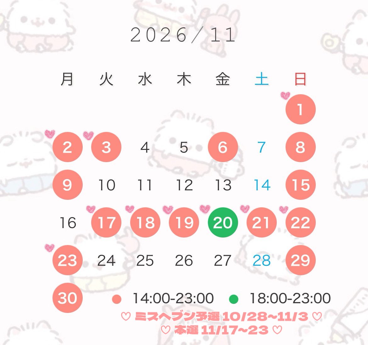 domannyaka's tweet photo. 10月、11月  ٍٛ  .  ̫ . ٛ ٍ  ◝✩ https://t.co/Y8OckQTMd3