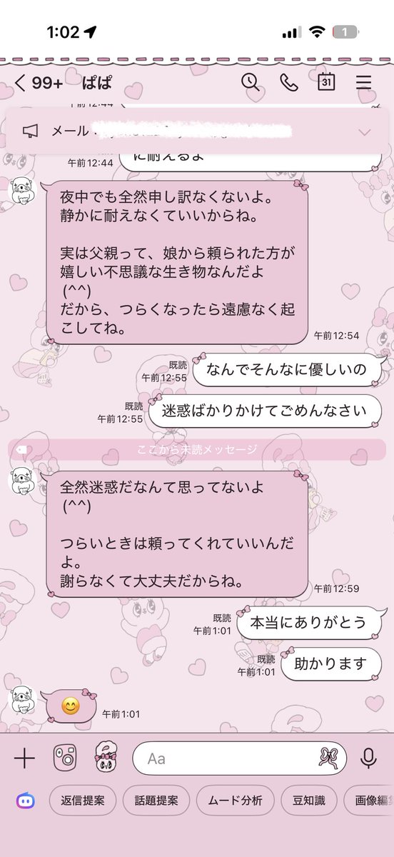 kitsunechan____'s tweet photo. なんでこんなに優しいの https://t.co/qzOpQBWmbW