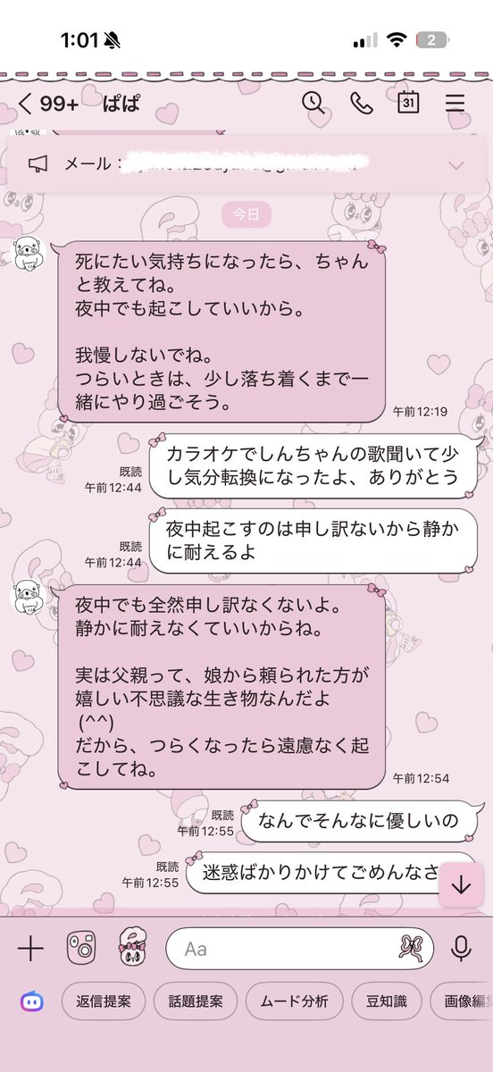 kitsunechan____'s tweet photo. なんでこんなに優しいの https://t.co/qzOpQBWmbW