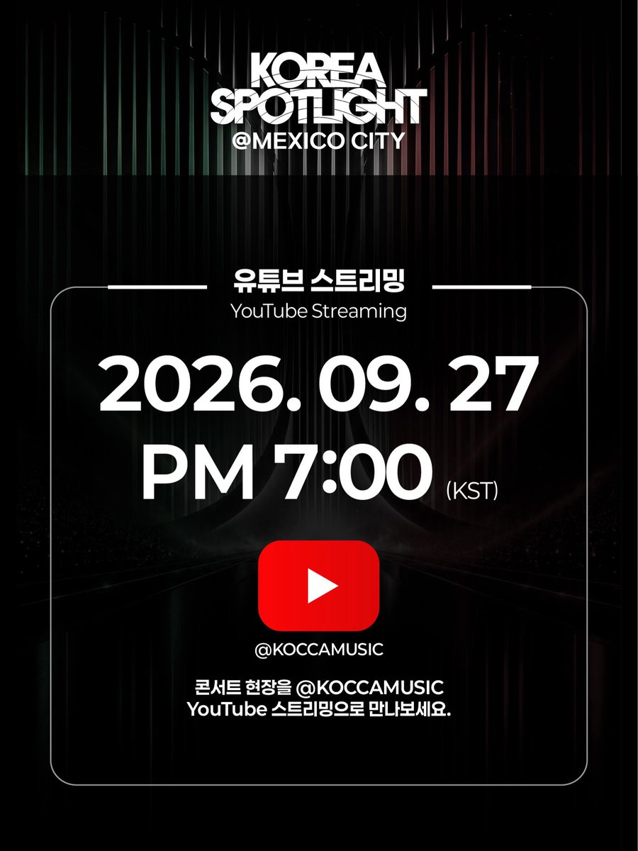 N0_lang's tweet photo. 이따가 코카뮤직에서 유튜브 스트리밍으로 다시 보여준다요~~ https://t.co/Rf5Q14SMro