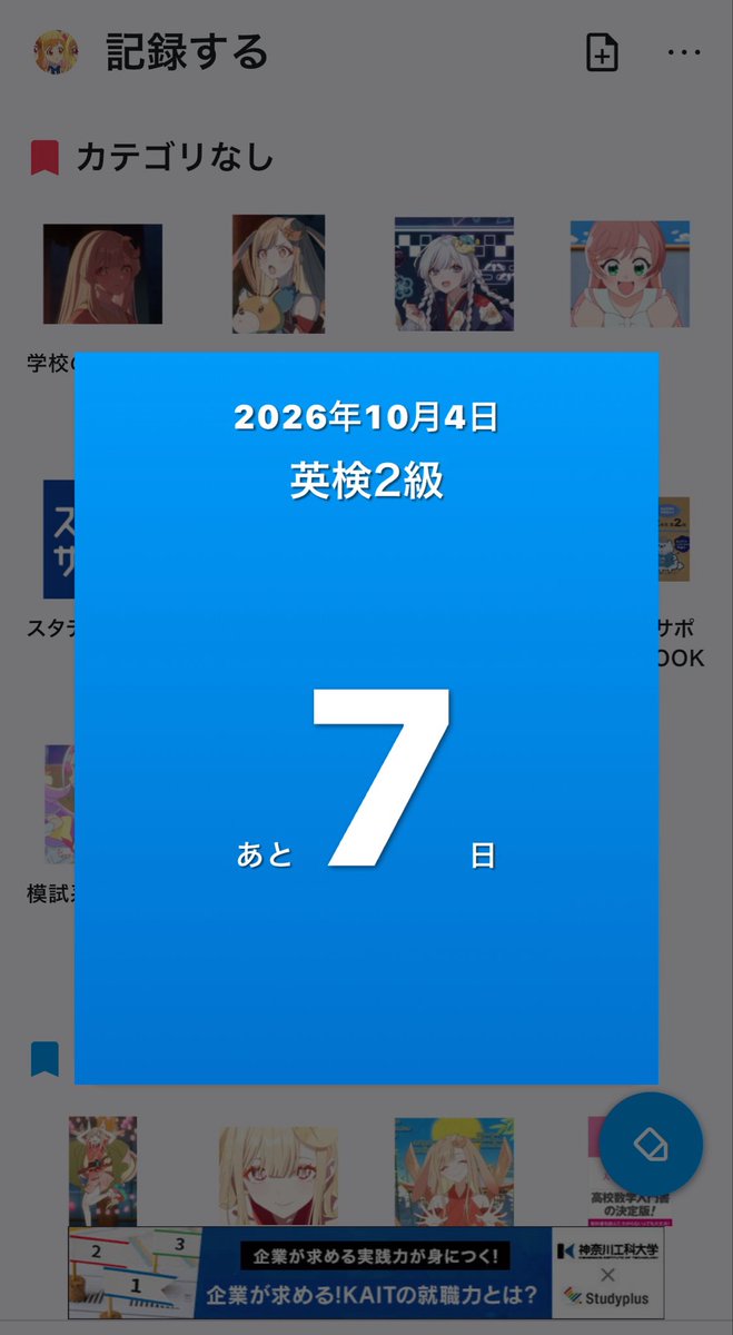PAL2515's tweet photo. ！！！！😭 https://t.co/voW0ZqJBmG