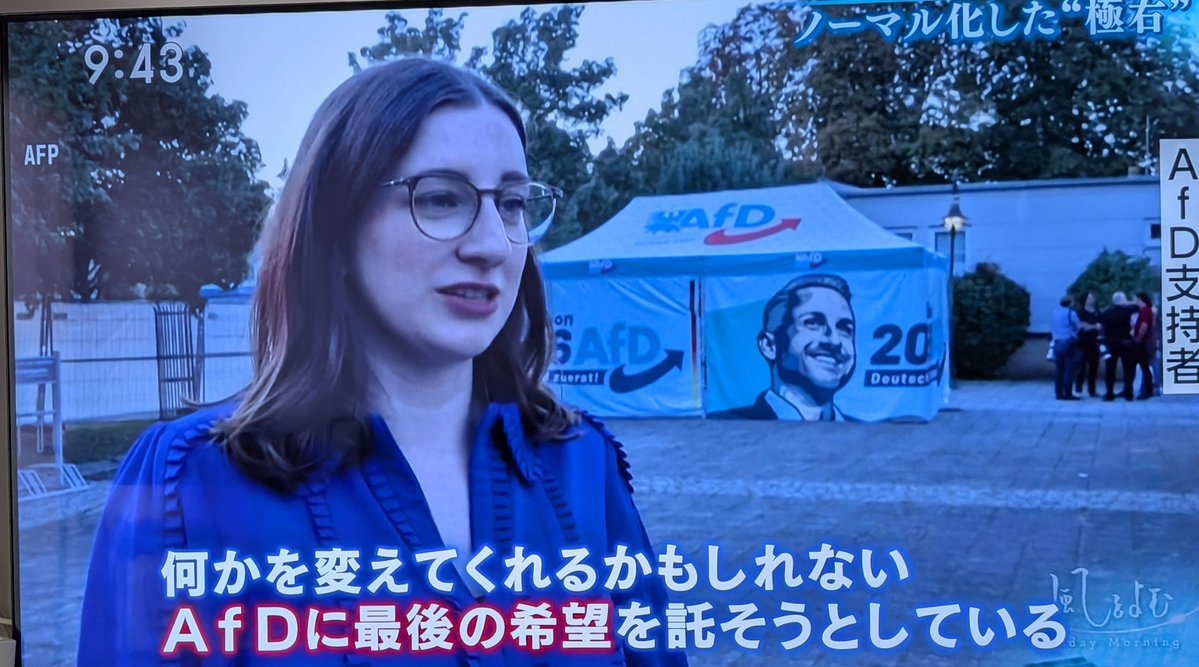 Pn9Mss's tweet photo. ドイツで急速に支持を拡大している極右政党Afd。国民生活の不満を移民の存在に回収し支持を拡大する手法はまんま参政党(参政党がAfdの真似をしたのか)。在特会の失敗から学び、見た目や表現を洗練させ成功したのが参政党。結果、移民排斥が「正当な主張」に格上げされてしまった。
#サンデーモーニング https://t.co/j5i4pGoXM8
