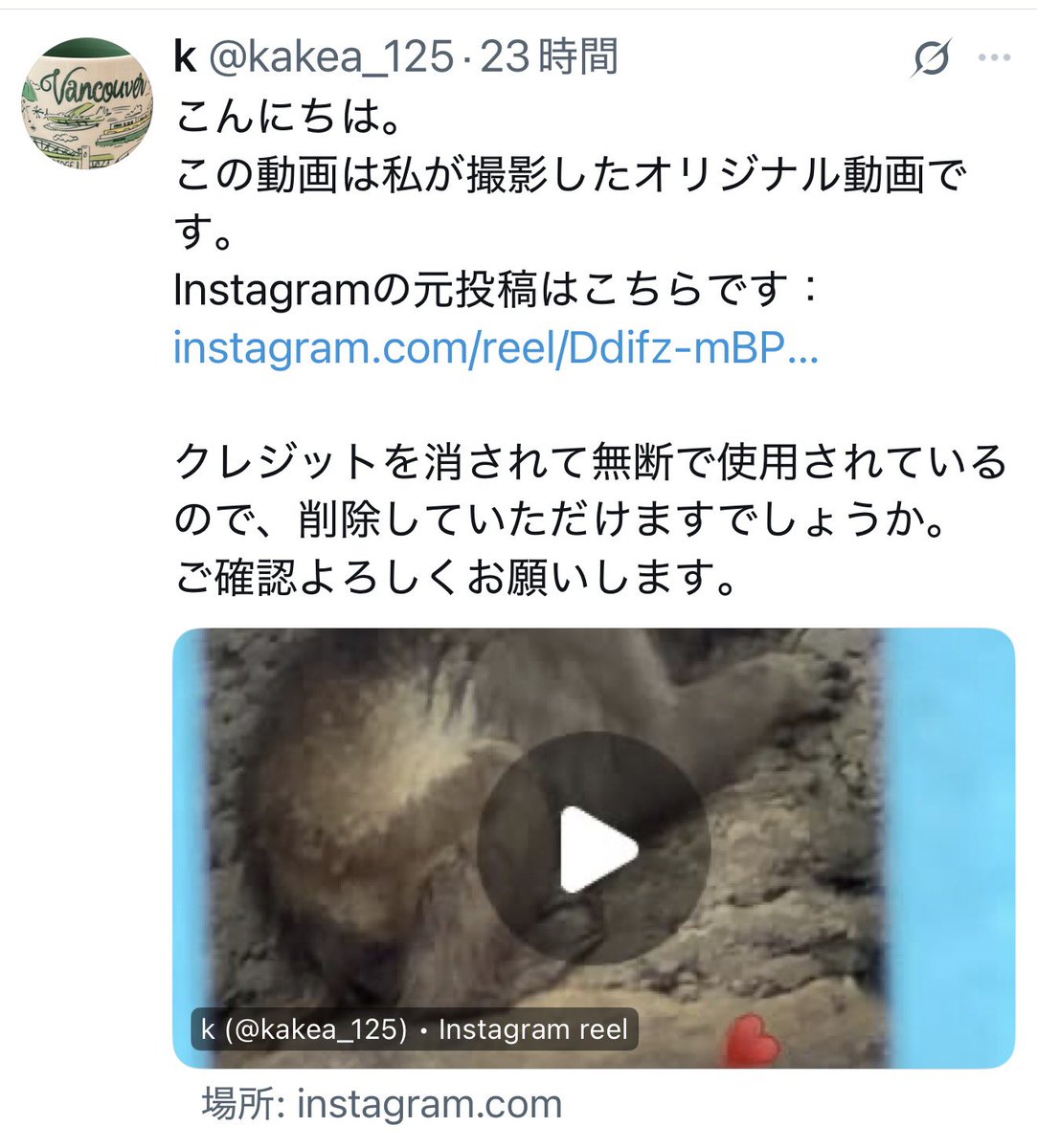 pa_zoc's tweet photo. @YVemula5063 さん
この動画は@kakea_125さんのInstagramであげている動画です。クレジットをカットし無断転載しています。ご本人から削除依頼されていますよ。消さないのですか？
無断転載はルール違反です。削除して下さい。 https://t.co/XS34XZ0IUI