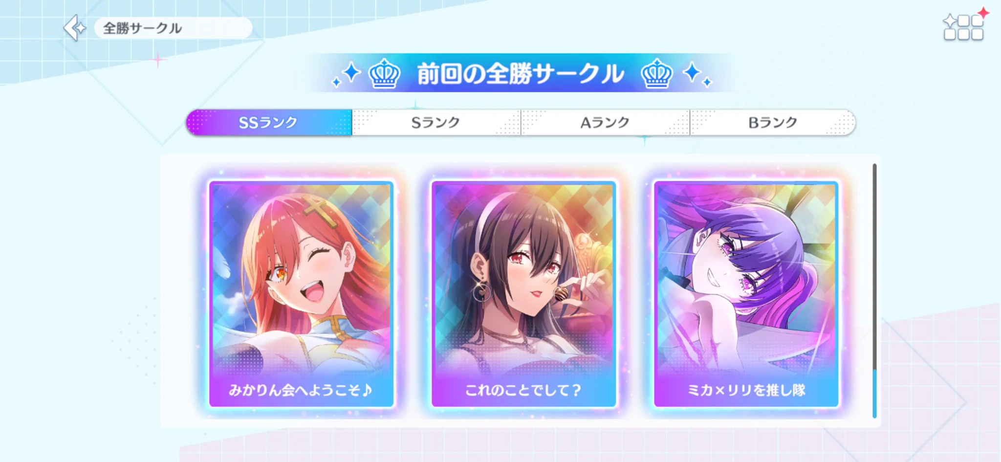 リト@SISTERS on X / X