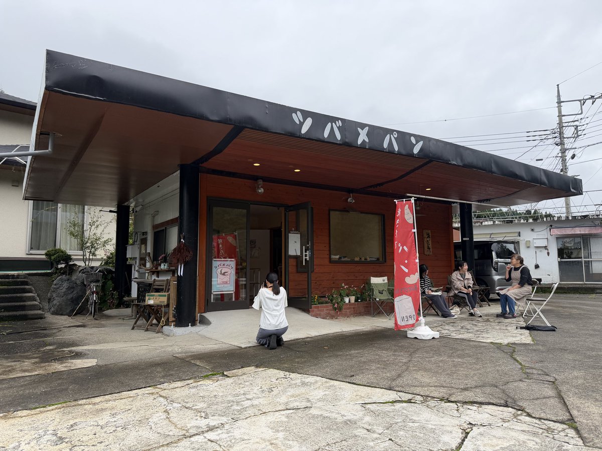 shonancafe's tweet photo. 今日は、山梨県との連携、山梨県東部地区の魅力発信として、道志村に取材に来ています。 https://t.co/Qa2KEvKw57