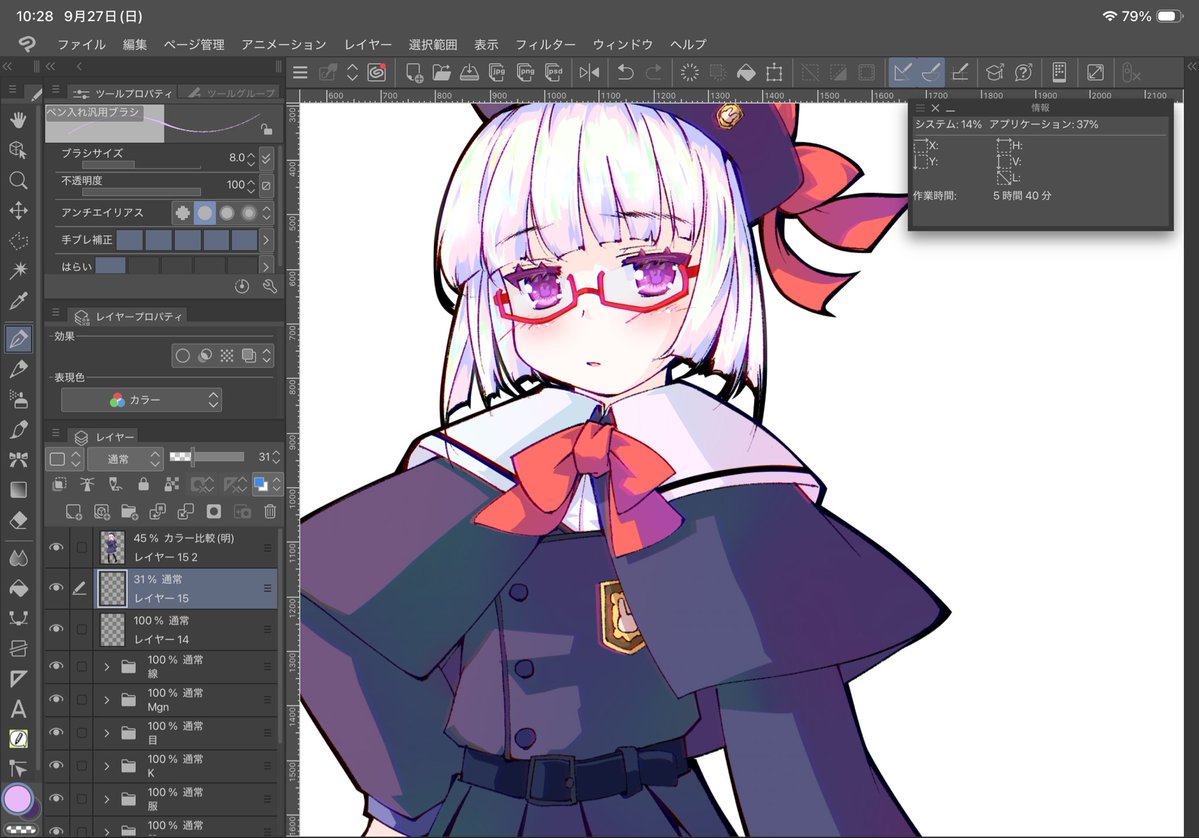 UsaDAMa_'s tweet photo. Wip https://t.co/bU7M4j72Nu