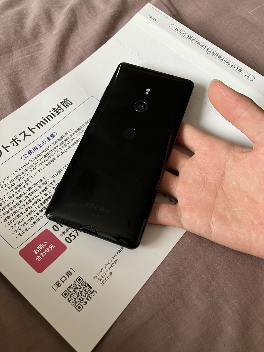 muexev's tweet photo. XZ3ばいばい カスタムROMするの楽しかったよ https://t.co/FQuhyB3Z2Z