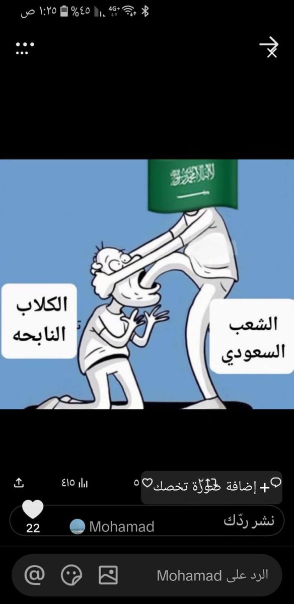 SilmAlial's tweet photo. @FARISQNA https://t.co/JOQGNBkHaj