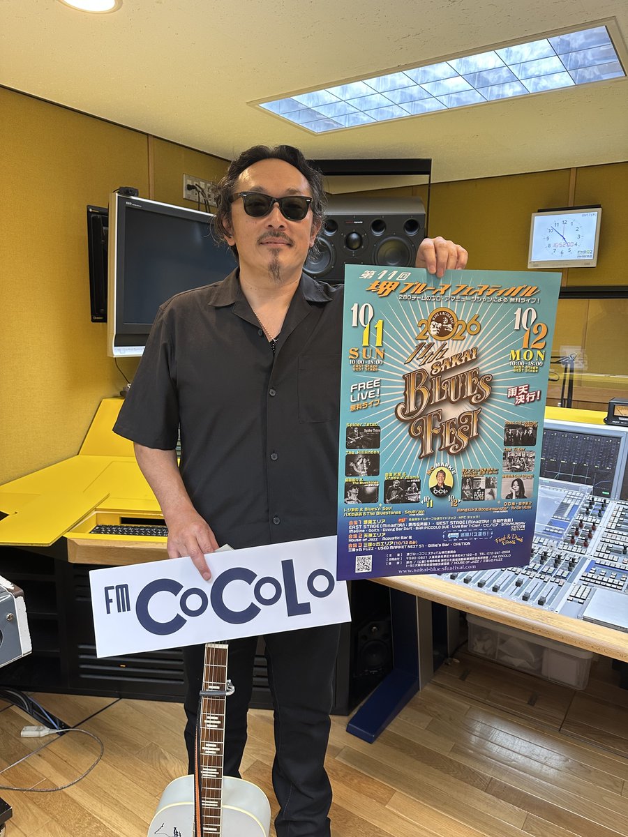 fmcocolo_mns's tweet photo. ◎13時台 |
▪️MUSIC LIFE Vintage📖
月末ということで #シンコーミュージック
吉田聡志さんが登場です✨
▪️Spider Tetsu(@Spider_Tetsu )さんとの
インタビューをお届け!🎙️
#spidertetsu #スパイダーテツ #espanada
@shinkomusic @musiclife_club
#fmcocolo765 https://t.co/roHeWXZLpJ