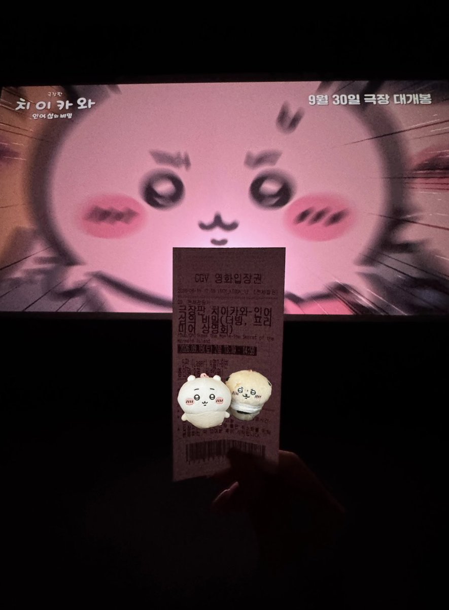fkdlsjsuki's tweet photo. 인어섬 봤던 날 기록 ~~ 👯 https://t.co/5JiDdIuhwn