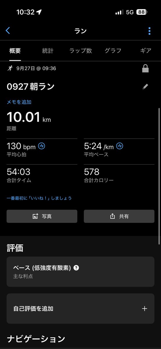 mk_lions_run's tweet photo. 0927朝ラン🏃‍♂️
#朝ラン https://t.co/DTfgfx3CmJ