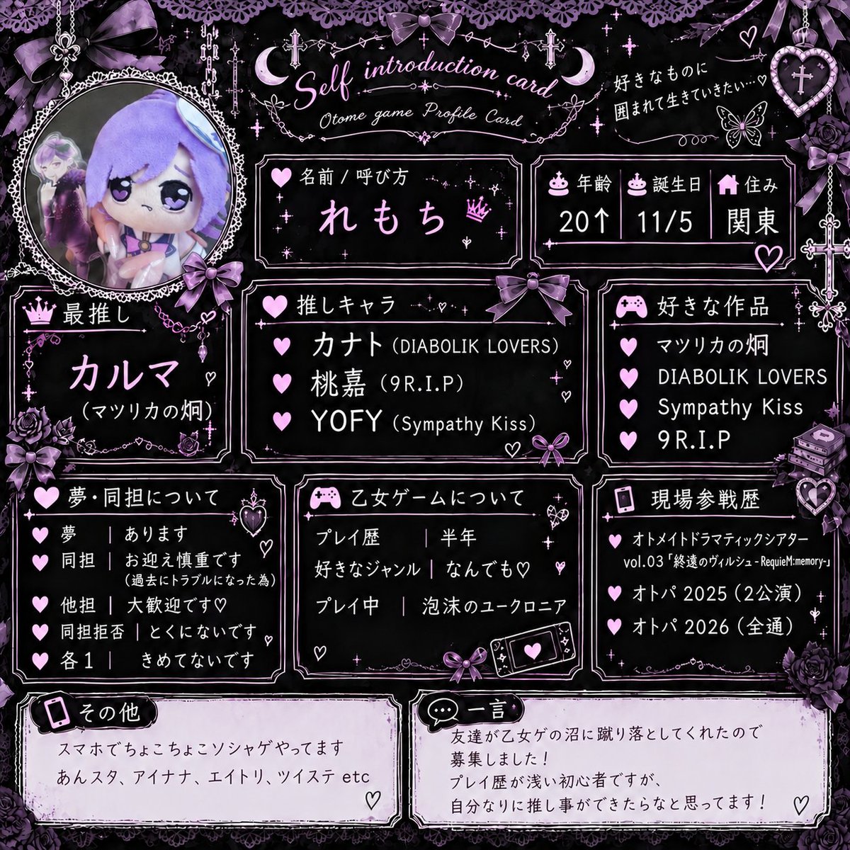 lemolemo0422's tweet photo. 乙女ゲ垢作りました！！！誰かと話したいなと思い…👉🏻👈🏻
若葉マークの初心者ですが、仲良くしてください！

❤or🔁でまわります！！！よろしくお願いします！！

#乙女ゲーム好きさんと繋がりたい
#乙女ゲーム好きな人と繋がりたい https://t.co/rCkxQ1hFY3