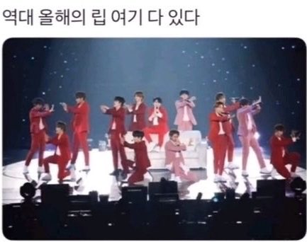 Ho_is__'s tweet photo. 세븐틴 색조짤 영원히 웃김 https://t.co/oMTBLk06jr