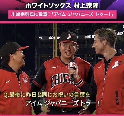 odoru_samurai's tweet photo. とても誇らしい。 https://t.co/KaCxQIgluB