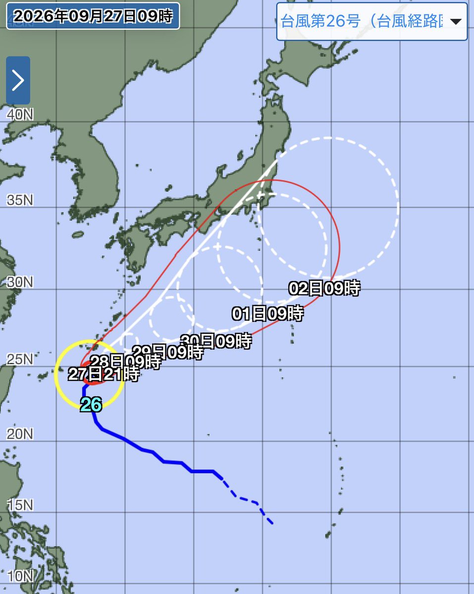 arakencloud's tweet photo. 台風にお気をつけください。
台風26号は9/29にかけて強い勢力で沖縄に接近する見込み。高波に警戒をお願いします。その後は北東に進む予報です。最新の台風情報を確認するようにしてください。 https://t.co/RwJ5ZAL0xM